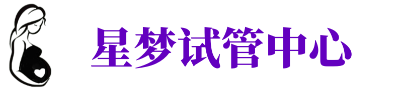 惠州供卵试管机构_惠州代生医院_惠州供卵咨询电话